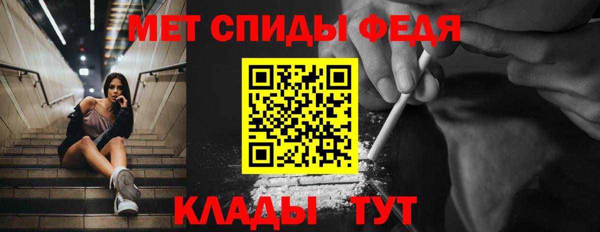 АМФЕТАМИН 98% Искитим