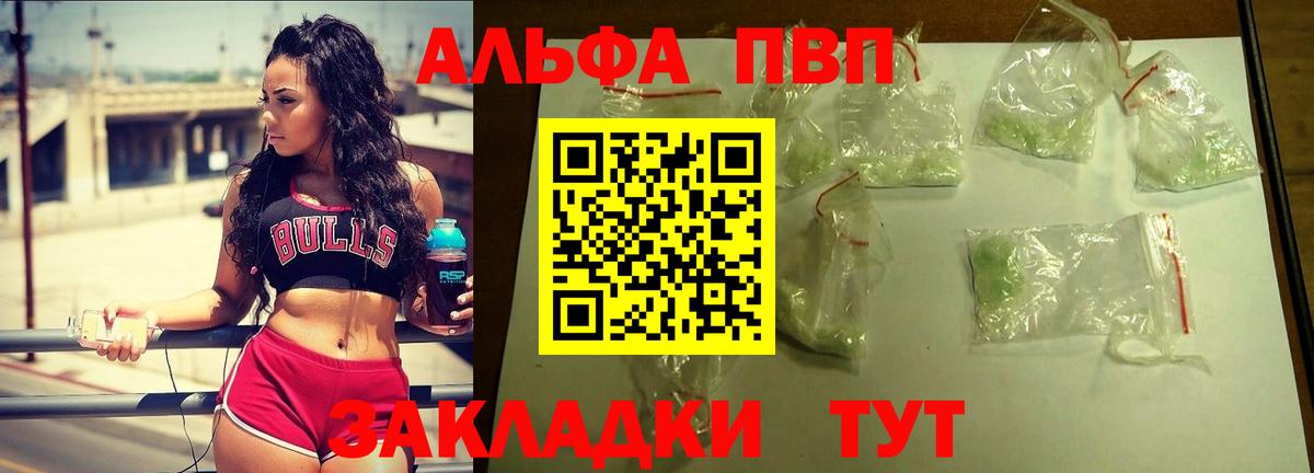 А ПВП СК КРИС Искитим