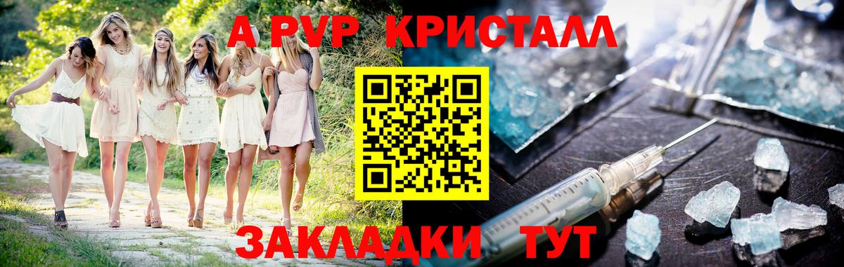 Псилоцибиновые грибы Искитим