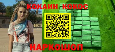 дистиллят марихуана Кунгур