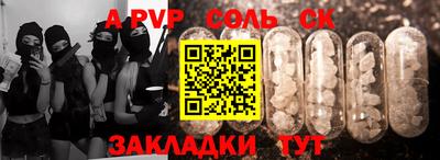 сатива Кумертау