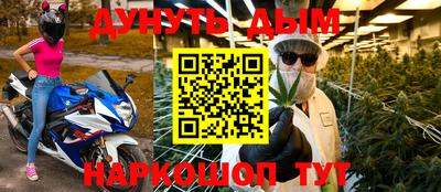 сатива Кумертау