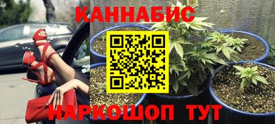 дистиллят марихуана Кунгур