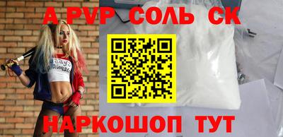 сатива Кумертау