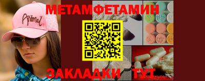 сатива Кумертау