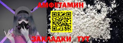 сатива Кумертау