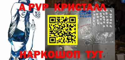 сатива Кумертау