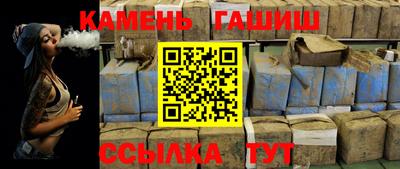 сатива Кумертау