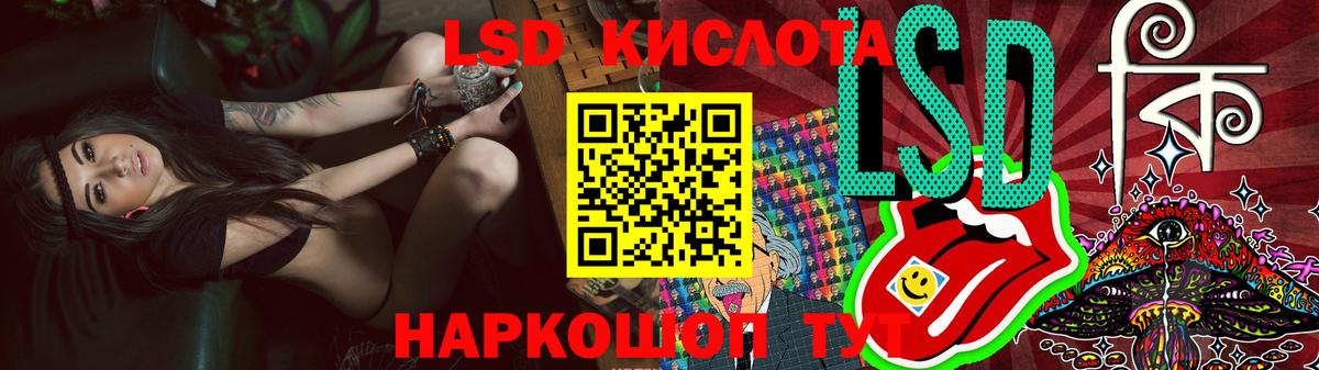 ЛСД экстази ecstasy  ЛСД экстази ecstasy  Искитим  Вход с VPN 