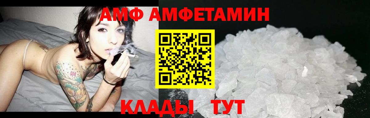 Cocaine  Бошки Шишки  Искитим  МЕТАМФЕТАМИН  ГАШ  Где продают наркотики?  Меф   Вход с VPN 