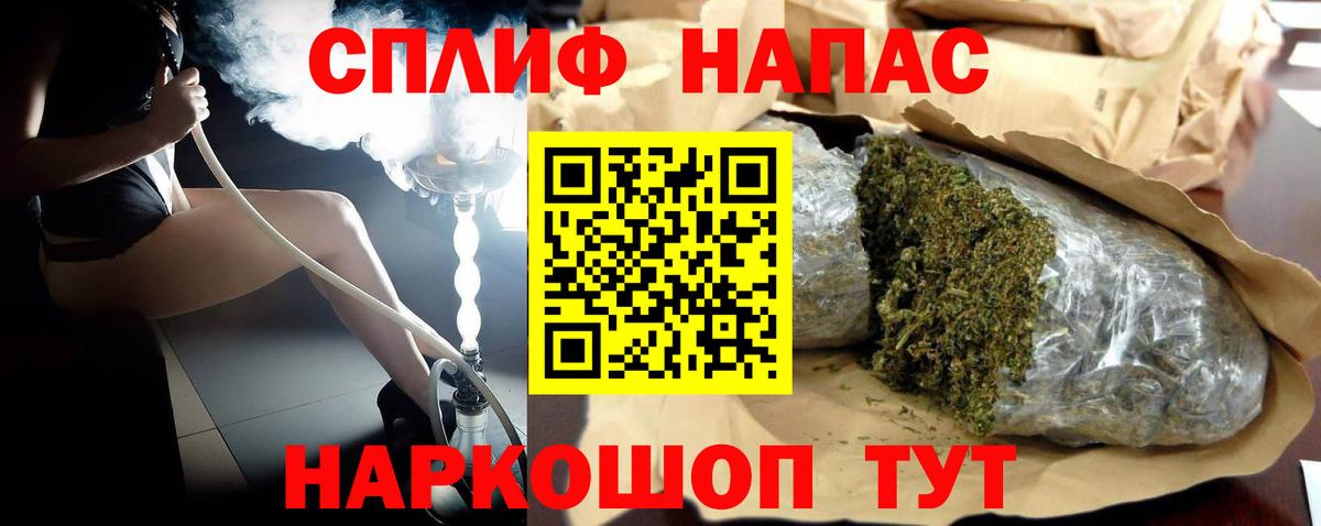 Бошки марихуана индика Искитим
